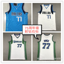 nba球衣 独行侠队75周年钻石标 77号东契奇 刺绣版 篮球球衣