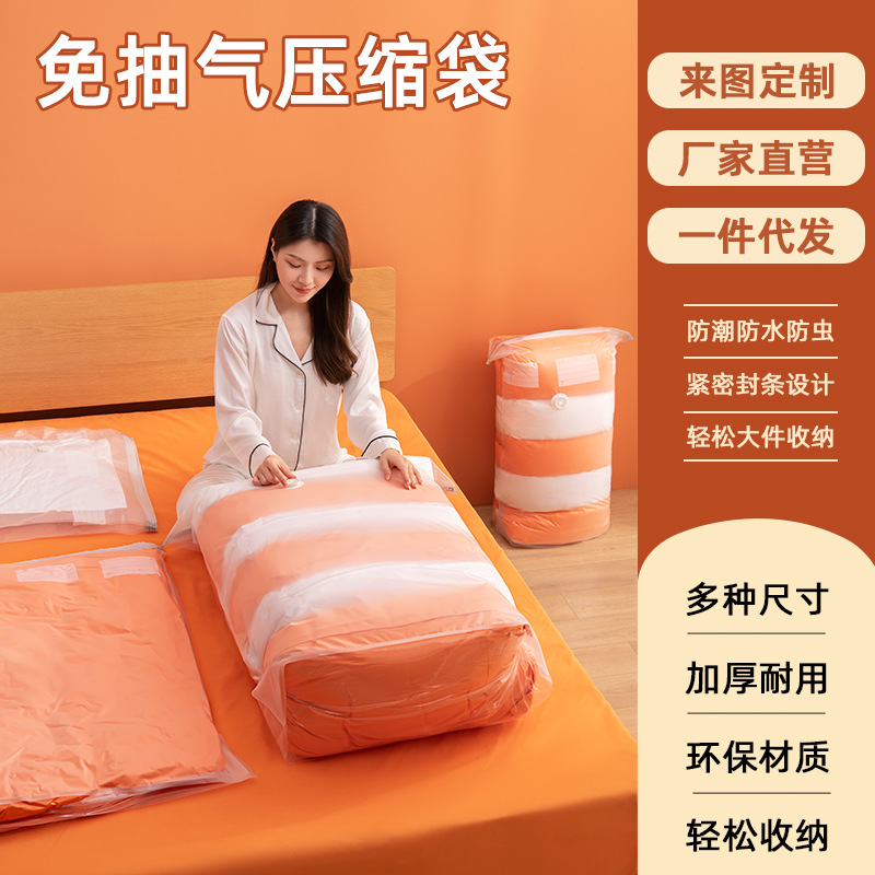 No Pumping Vacuum Compression Bag Household Clothing Quilt Three-Dimensional Clothes Compression Bag Packing Bag in Stock Wholesale