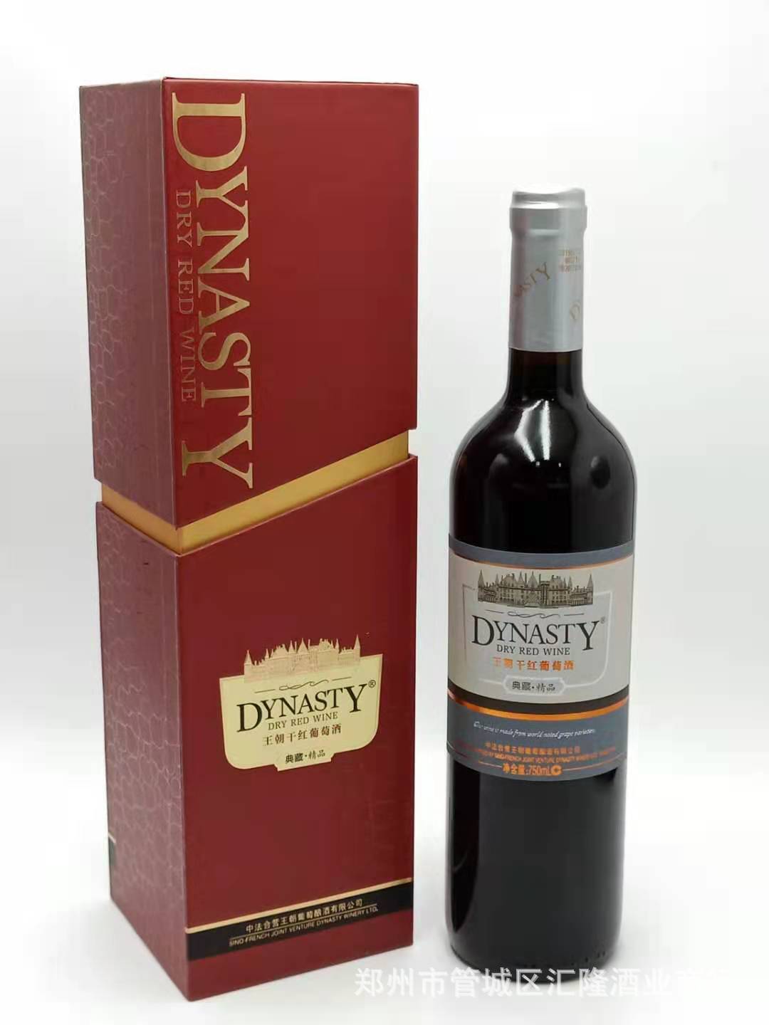 王朝葡萄酒红酒
