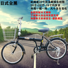 路捍客22寸20寸24寸折叠自行车日系车通勤车日本车休闲城市代步车