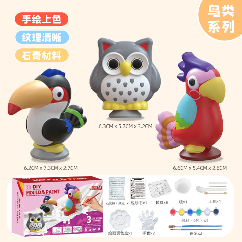 Children's 3d Plaster Doll Coloring Cute Pet Zoo 3d Painted Creative Handmade Toy Diy Plaster Oil-Painting