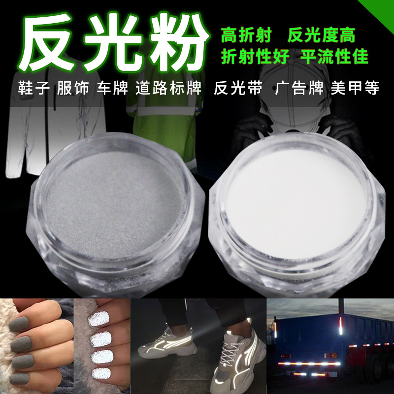 供跨镜电商50克装美甲化妆蹦迪粉 新款网红爆闪款指甲闪光反光粉