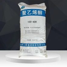聚乙烯醇100-40H型号 山西三维絮状聚乙烯醇 建筑专用胶