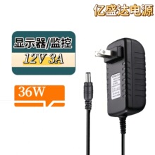 12v2a电源适配器12V3A液晶显示器广告机监控直流灯带美规欧规