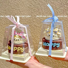网红61儿童节主题蛋糕盒透明异形包装盒蝴蝶结烘焙甜品装扮插件