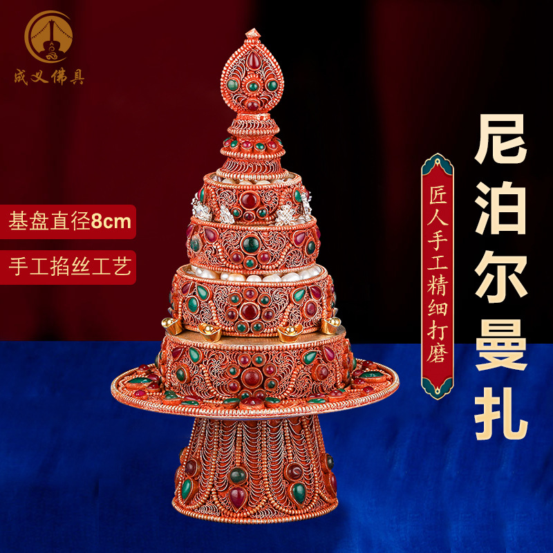 曼扎盘曼茶罗全套尼泊尔手工掐丝曼扎盘佛台供奉曼茶罗8cm-阿里巴巴