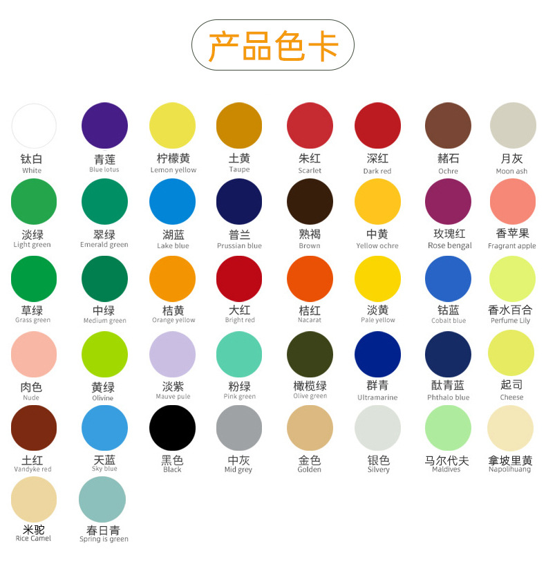 竹轩丙烯颜料厂家美术画画套装儿童石头画专用防水防晒不掉色染料