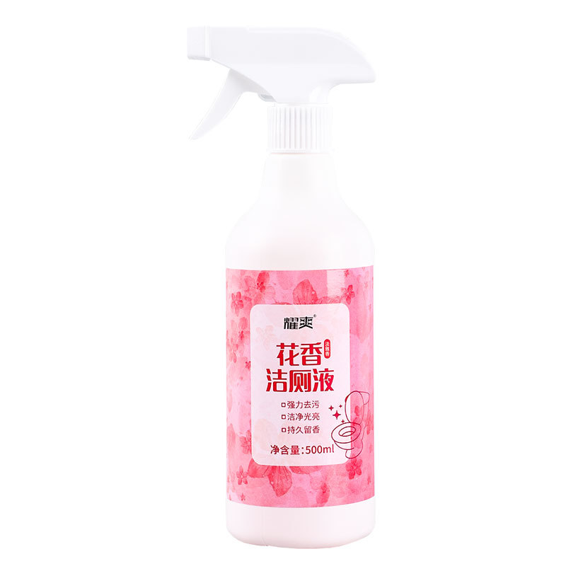 Yao Shuang Flower Fragrance Toilet Cleaner Aromatic Foam Toilet Cleaner Lavender Yellow Stain Removing Urine Dirt Toilet Cleaner
