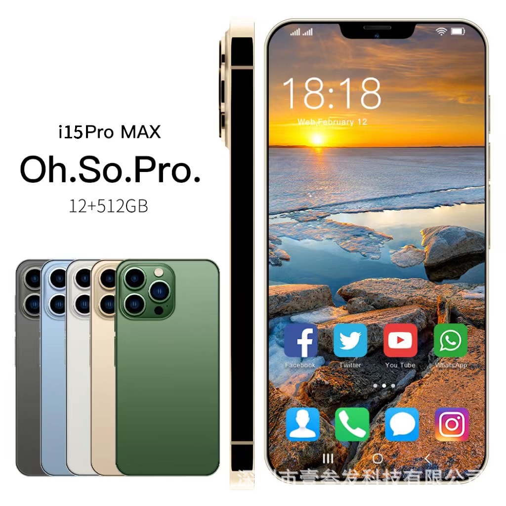 I15 Pro Max跨境爆款2+16G 6.53寸大屏一体机工厂外贸5G新款手机