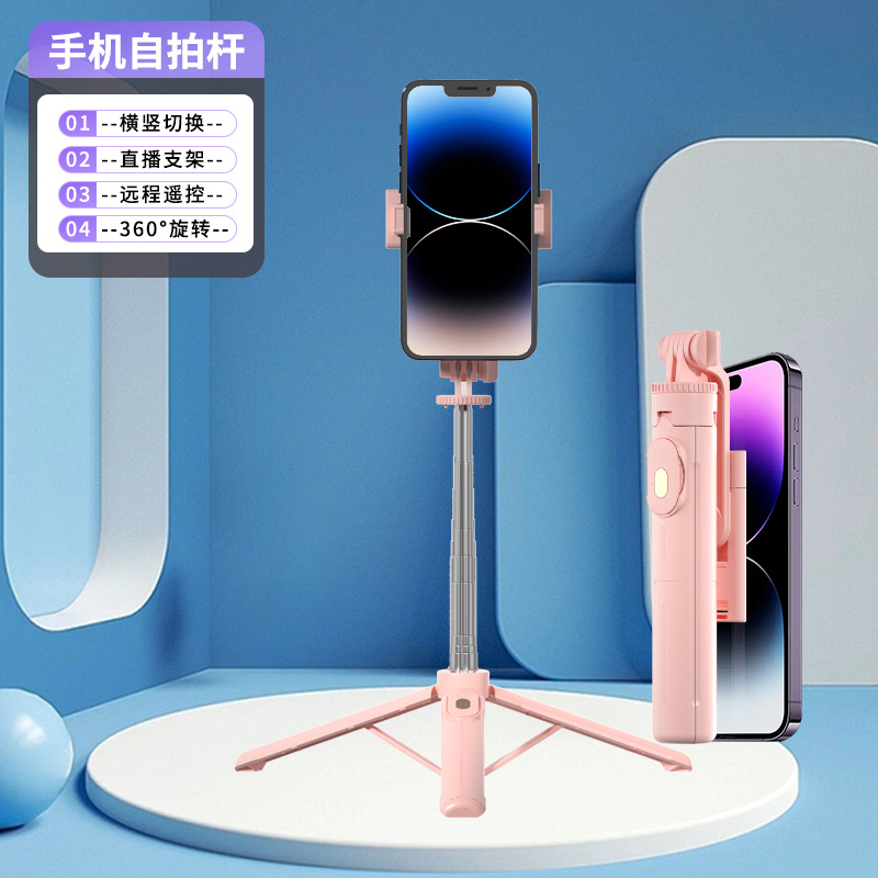 New Mobile Phone Bluetooth Selfie Stick Wholesale Desktop Live Streaming Phone Stand Floor Integrated Tripod Fill Light