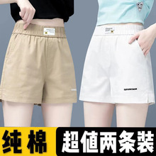 绿色松紧腰短裤女夏季新款小个子高腰显瘦辣妹休闲打底短裤设计感