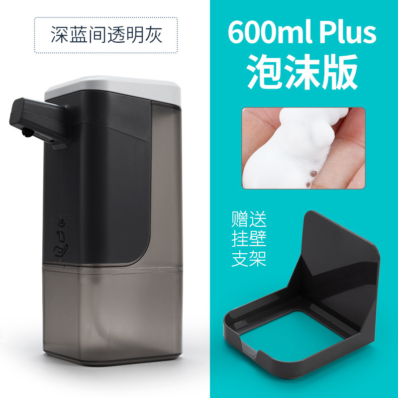 Soap Dispenser Gel Alcohol Washing Mobile Phone Automatic Electric Foam Hand Sanitizer Detergent Soap Dispenser