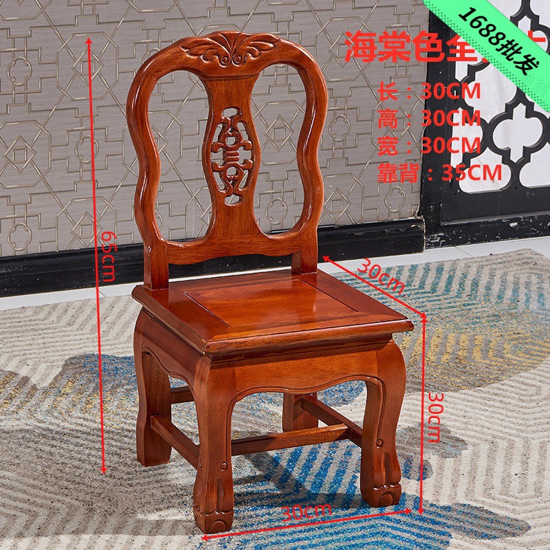 实木小椅子靠背椅儿童矮墩小板凳红木婚庆椅家用客厅茶几凳子孙凳