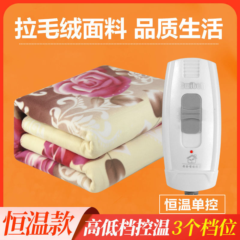 Double Electric Blanket 180 X200 Electric Blanket Single Electric Blanket Single Adult Single 1.8 M Double Bed Dedicated