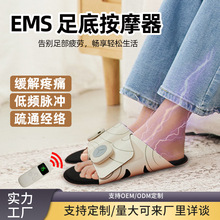 ems微电流足底穴位按摩拖鞋经络电极鞋经络疏通按摩器脉冲理疗仪