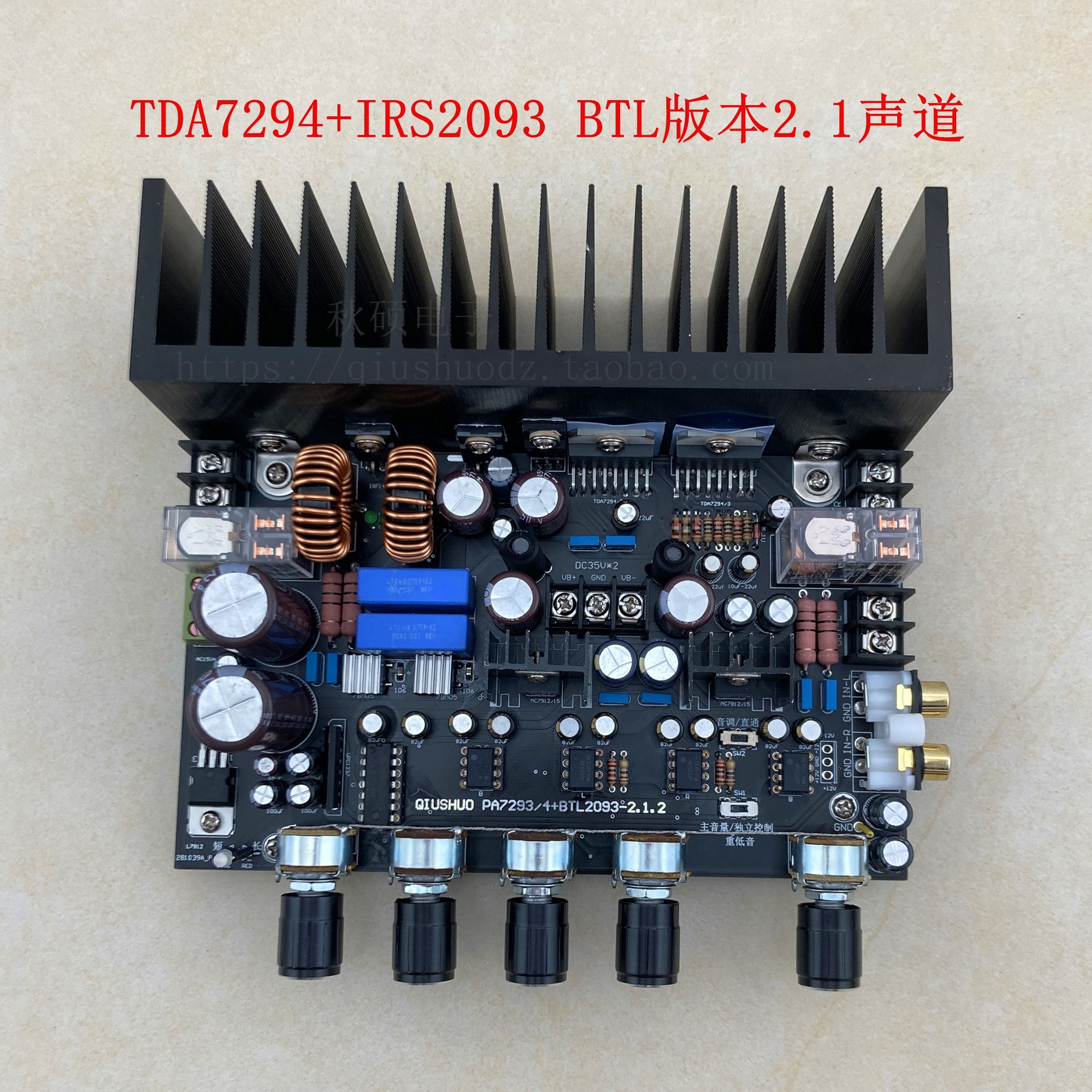 1声道hifi功放tda7294/3功放板意法模拟英飞凌数字重低音-阿里巴巴