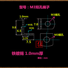 IJ6J90度直角固定架  焊接端子 PCB板固定座 攻牙端子 pc接线子