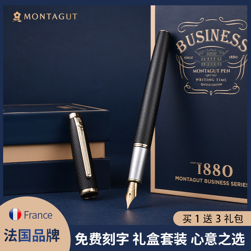 montagut/梦特娇洛萨特拉丝钢笔男士高档金属商务办公女士成人练