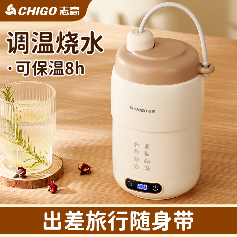 志高电热水杯小型加热杯办公室烧水壶电炖杯便携式usb恒温热水壶