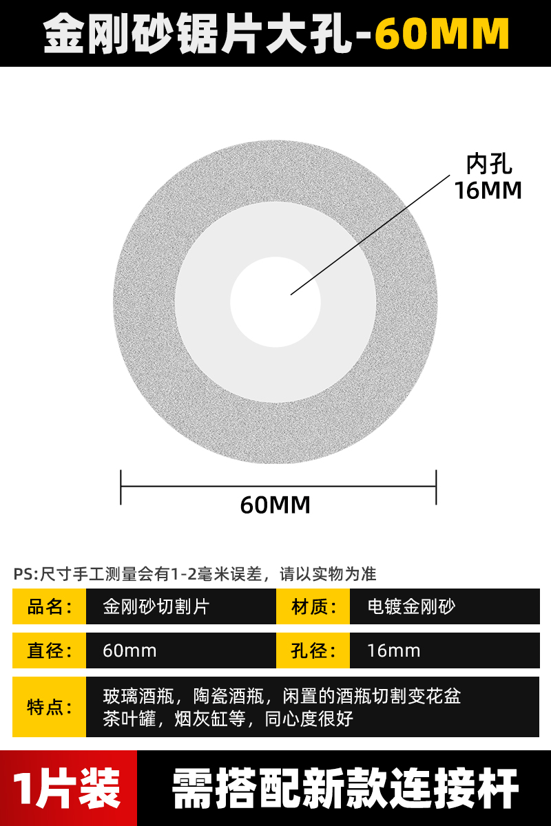 金刚砂切割片电磨小切片玉石锯片陶瓷玻璃酒瓶美缝清缝砂轮片