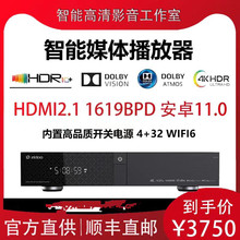 芝杜ZIDOO Z2000PRO硬盘播放器4K UHD蓝光高清3D播放机HDR家庭影