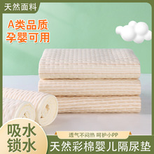 防尿垫婴儿防水可洗透气大尺寸儿童防水尿垫隔夜床单姨妈垫表纯棉