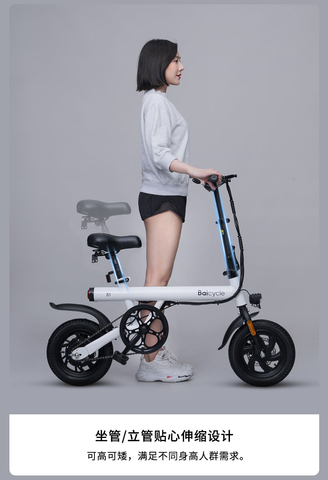 小米生态链米家baicycle小白s1折叠电动自行车12寸便携代步锂电池