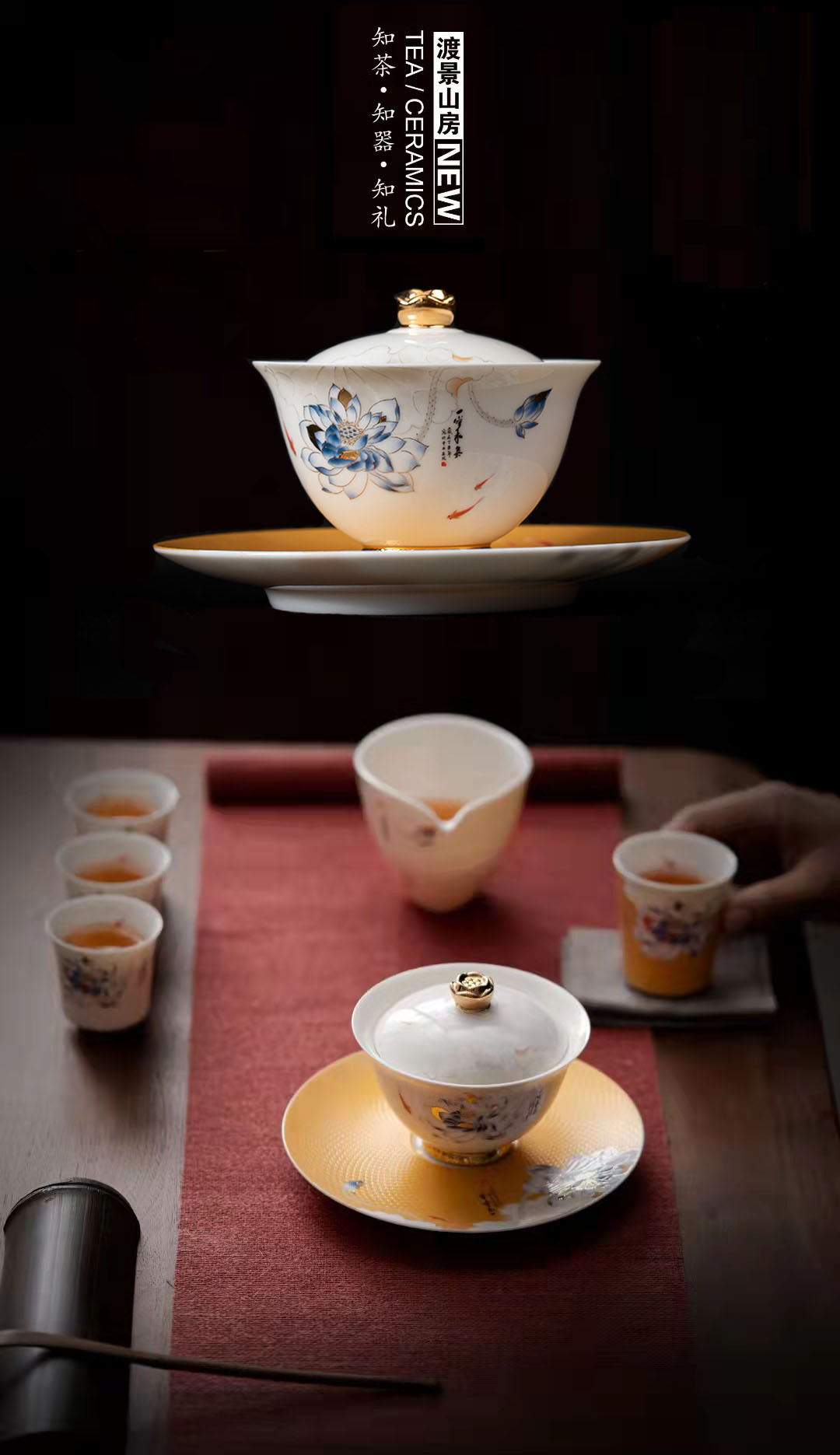 渡景山房羊脂玉白瓷功夫茶具套装家用高档陶瓷办公室会客泡茶茶杯