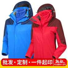 高端冲锋衣女加绒加厚长袖防水保暖秋冬登山服滑雪服男士运动外套