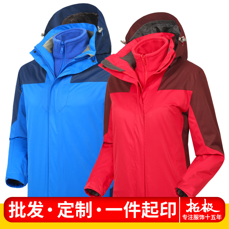 高端冲锋衣女加绒加厚长袖防水保暖秋冬登山服滑雪服男士运动外套