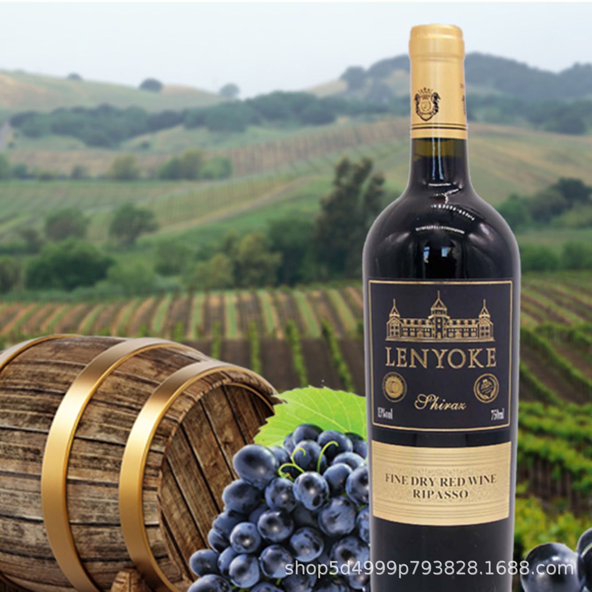 法国原瓶进口干红酒葡萄酒源头工厂家量大优惠洋酒苏打酒起泡酒xo