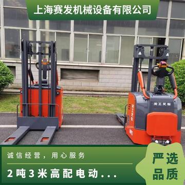 龙工2吨3米高配电动堆高车 功率强劲节省能源 操控简单 基地直送