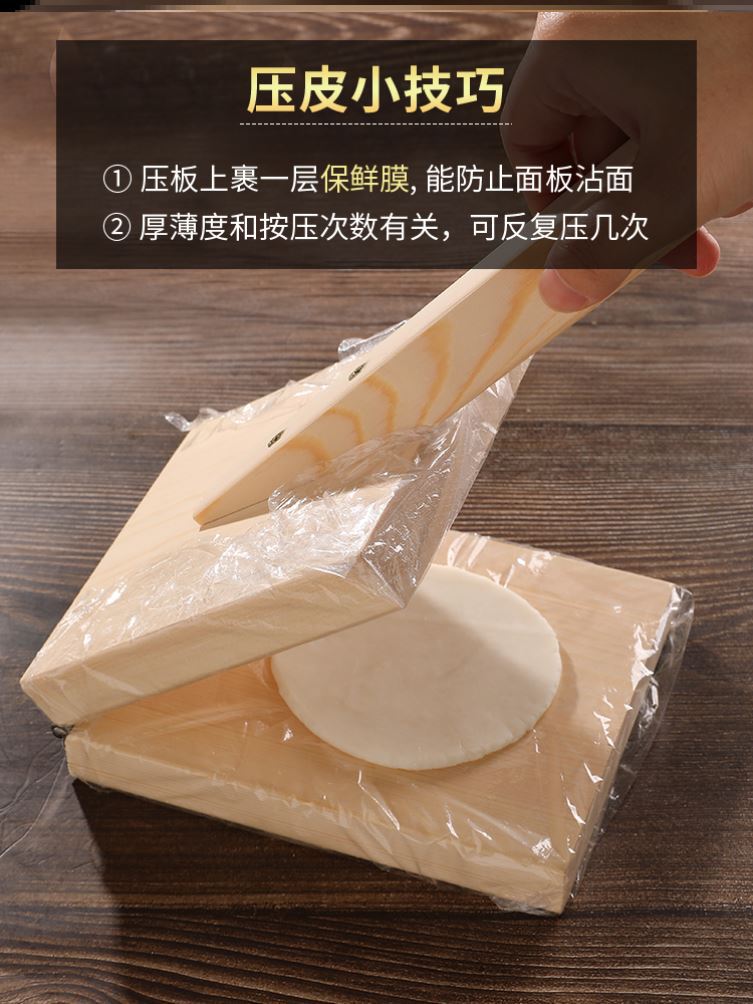 饺子器压皮机皮儿果皮钢手饺子皮压面压饼皮包压板厨房手工压皮器