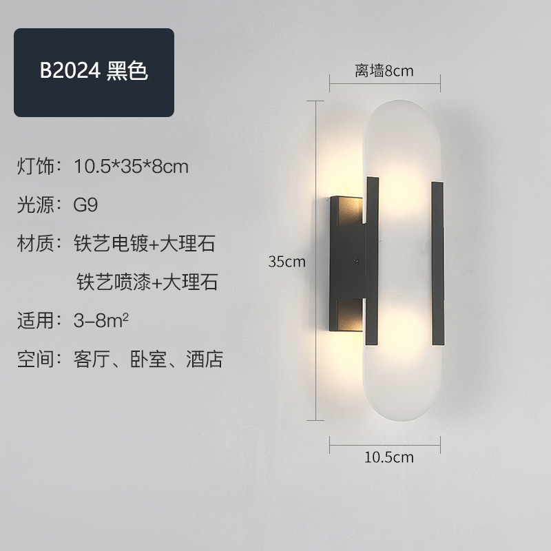 New Light Luxury Wall Lamp Simple Aisle Light Simple Bedroom Wall Lamp Living Room Background Wall Lamp Study Corridor Light