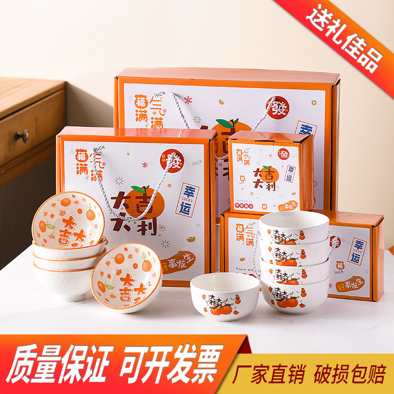 礼品碗套装 大吉大利手绘碗筷餐具套装碗礼盒陶瓷碗活动开业礼品