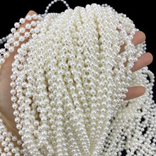 批发现货3厘电镀连线珠 金色奥白色连线珠服饰头饰饰品配件小米珠