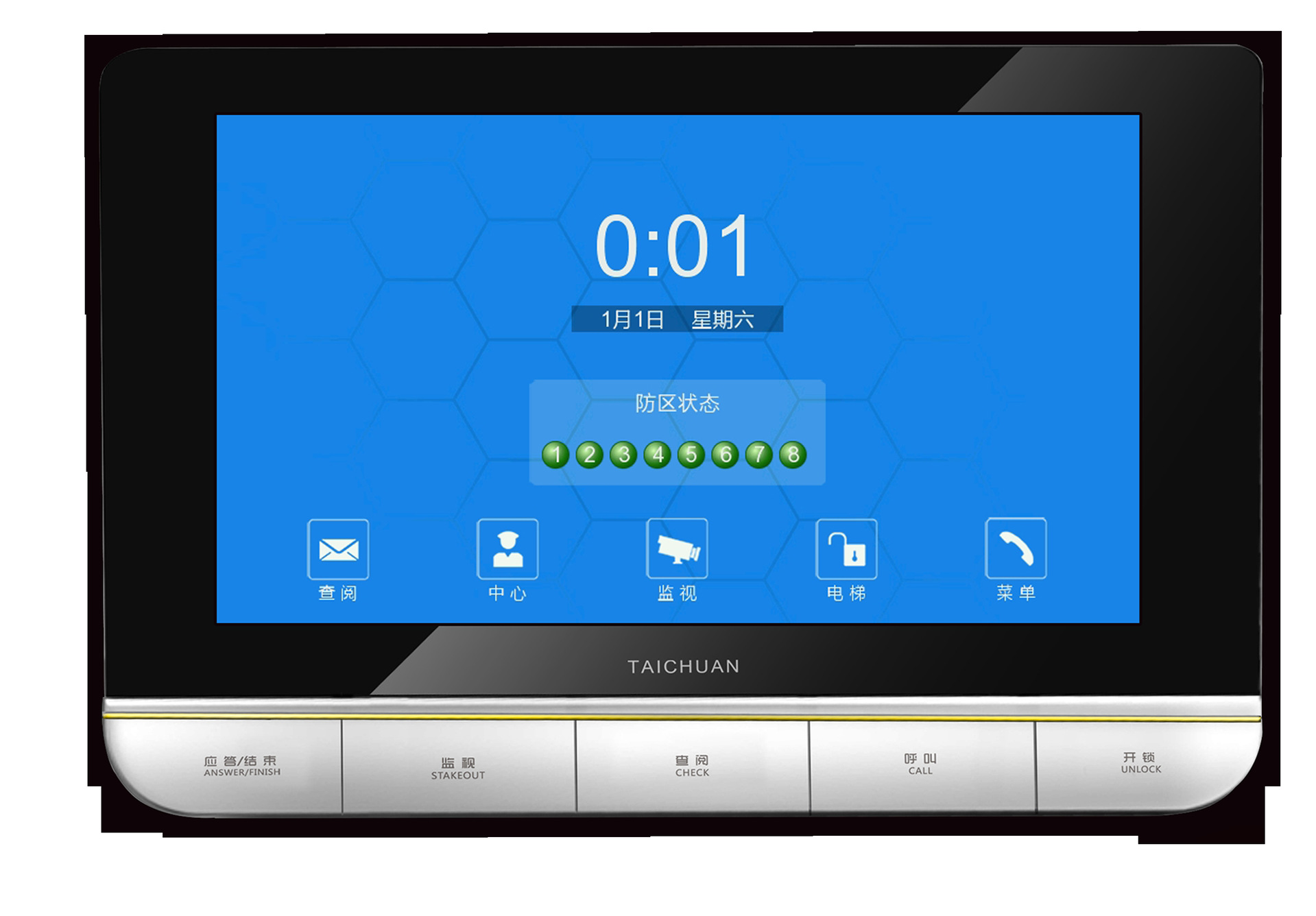 可视对讲7寸数字楼宇对讲x1室内机户内分机门禁系统厂家直供定制