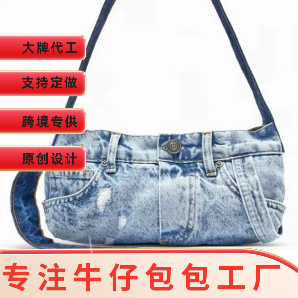 伊妮儿 牛仔腋下包包女复古丹宁夏季新款单肩包蓝色拼布手提包包