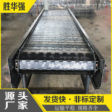 工业重型链板式喂料机 矿石载重板式给料机 吨包大节距链板输送机