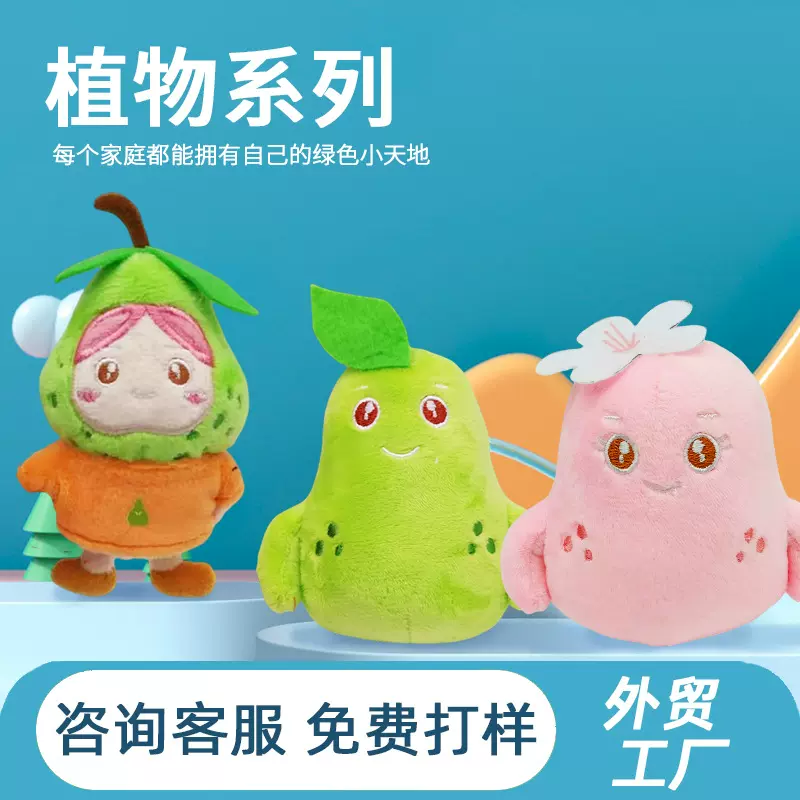 毛绒娃娃定制玩偶礼品定做企业吉祥物印logo定制公仔来图样订制