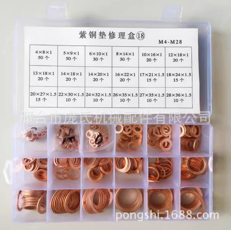 油底壳放油套装组合垫片修理盒套盒 4S店汽修铜垫修理盒螺丝垫片