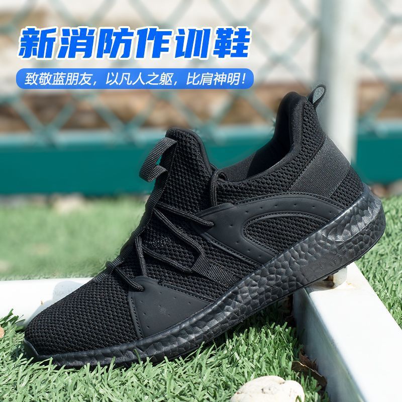 新式消防作训鞋户外体能训练鞋夏季网眼备勤鞋胶鞋黑色超轻跑步鞋