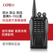 科立讯（Kirisun）PT-558S专业对讲机商用民用模拟大功率户外手台