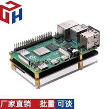 树莓派4B扩展板Raspberry Pi 4B M.2 NVMe SSD固态硬盘转接板