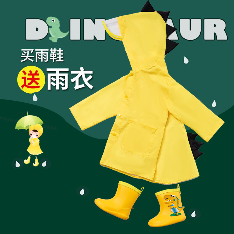 宝宝雨衣雨鞋套装儿童雨靴男童幼儿园防滑水靴女童可爱防水胶鞋