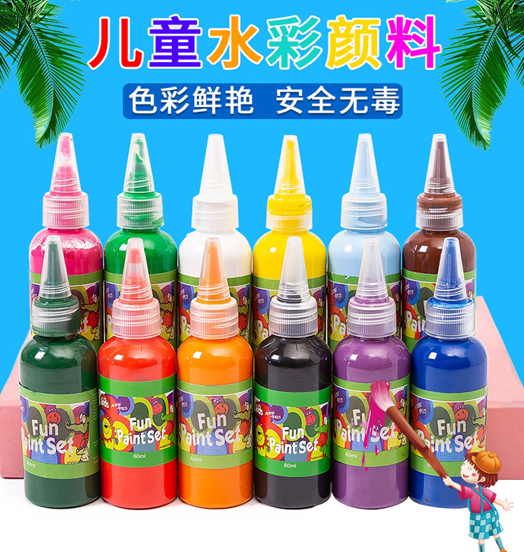 60ml儿童手指画diy涂鸦彩绘颜料水彩颜料画画水洗12色