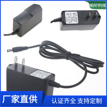 电源厂家供应美规认证12V1A适配器 带指示灯电源 LED灯条电源