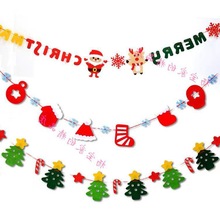 圣诞节串灯毛毡挂饰麋鹿圣诞树字母老人圣诞装饰布置吊球拉旗