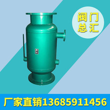 自动排污法兰直通锅炉用水反冲过滤器ZPG-16c  DN50 100 150福兴