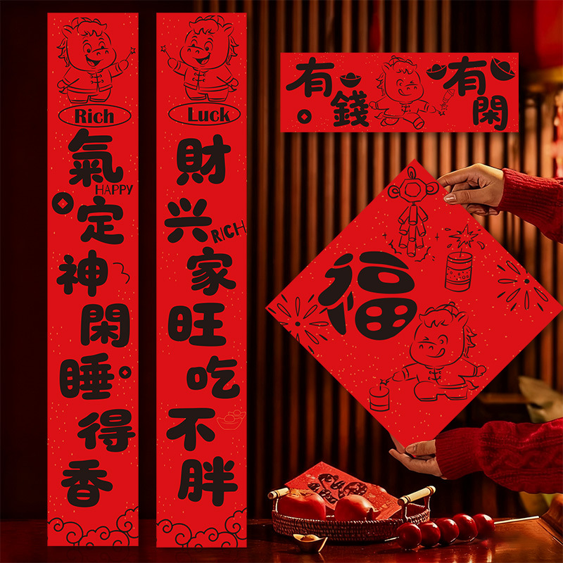 horse year couplet 2026 new year couplet creative personality new door sticker new year spring festival entry door new year gatepost couplet decoration